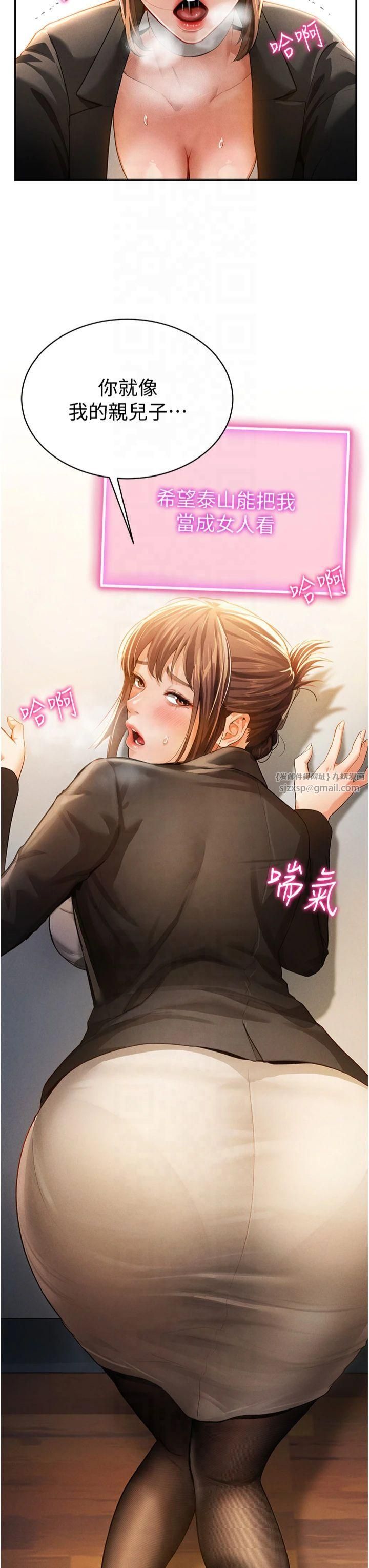 私密视角第3话-对于性爱的饥渴