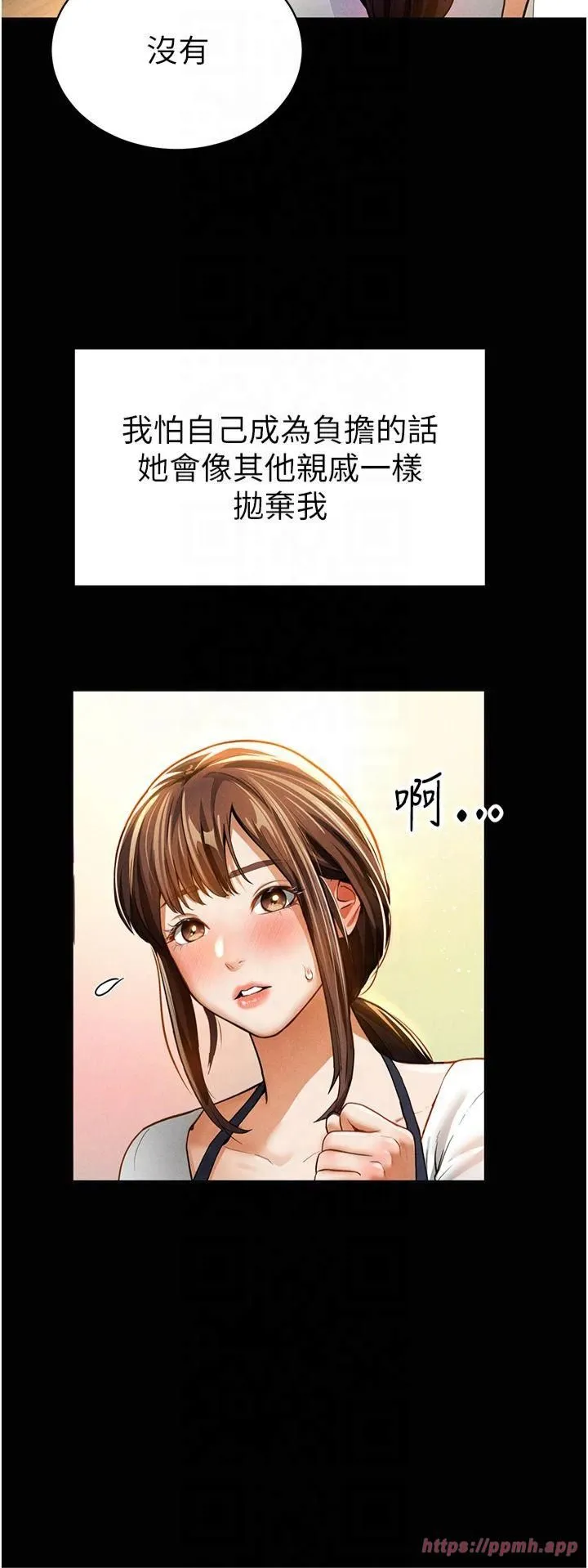 私密視角第3話-對於性愛的飢渴