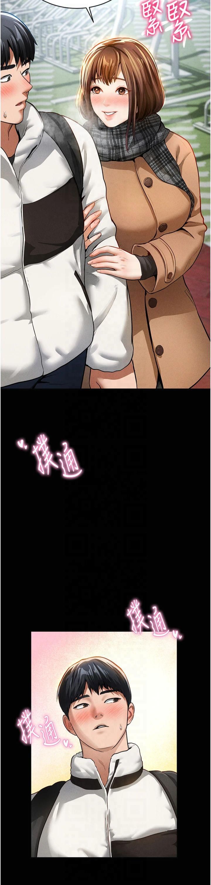 私密视角第3话-对于性爱的饥渴