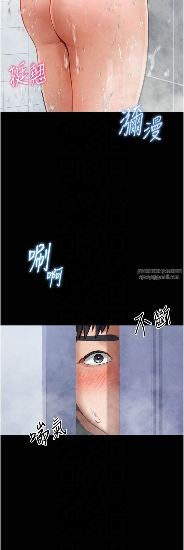 私密视角第3话-对于性爱的饥渴