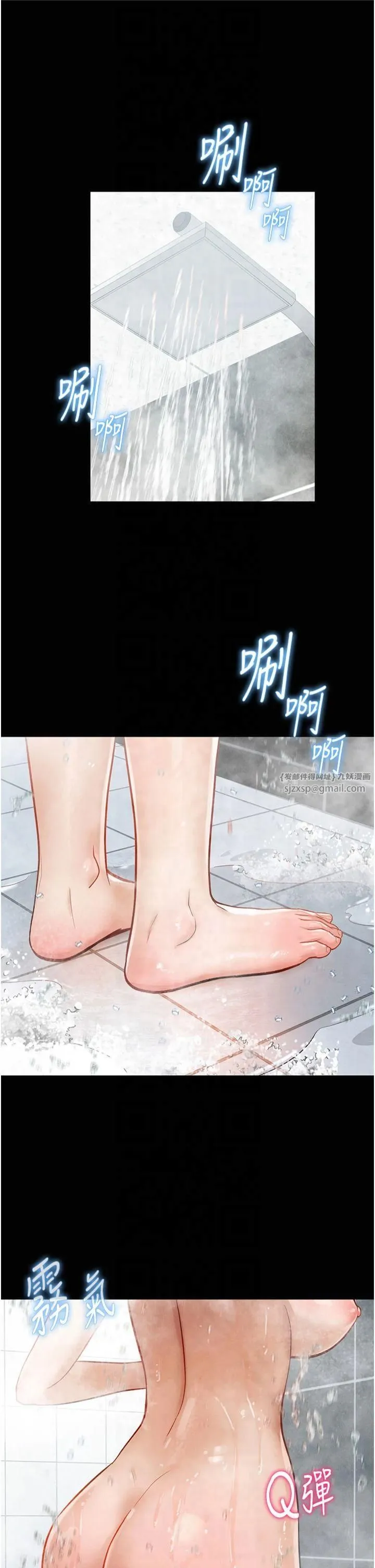 私密视角-第3话-对于性爱的饥渴 - 图片 19