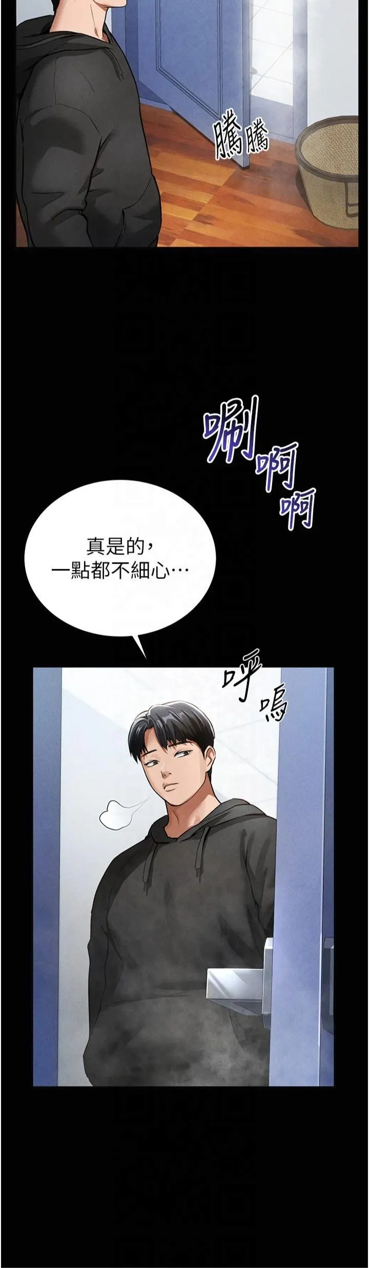 私密视角-第3话-对于性爱的饥渴 - 图片 17
