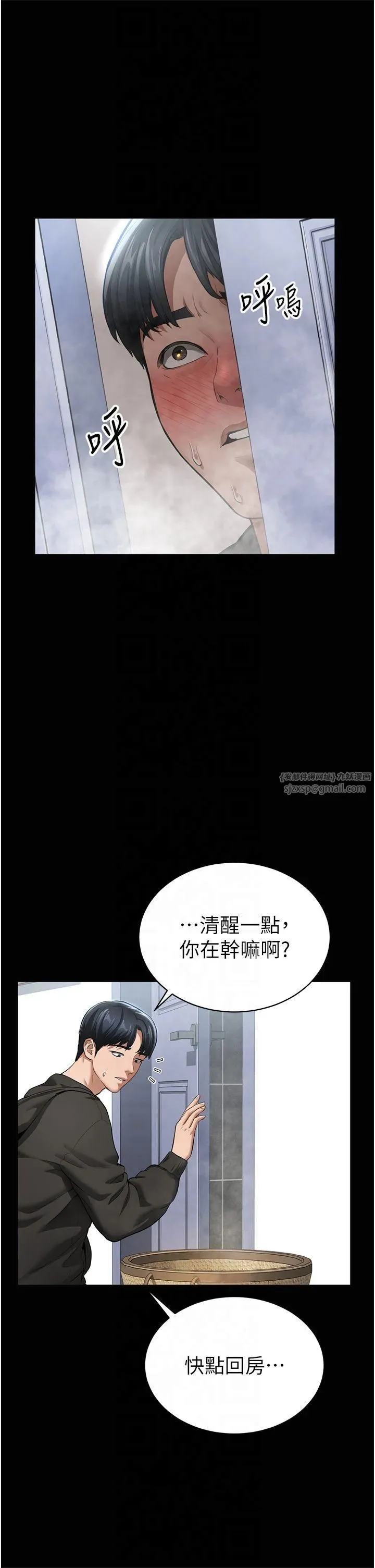 私密视角-第3话-对于性爱的饥渴 - 图片 25