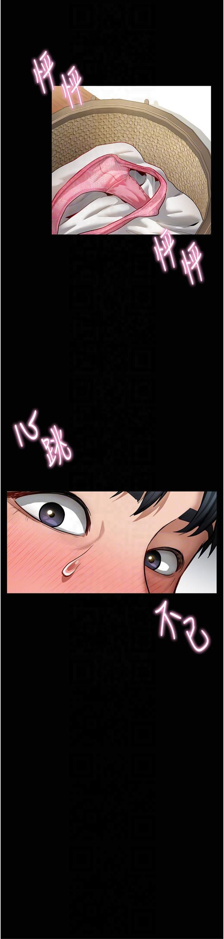 私密视角第3话-对于性爱的饥渴