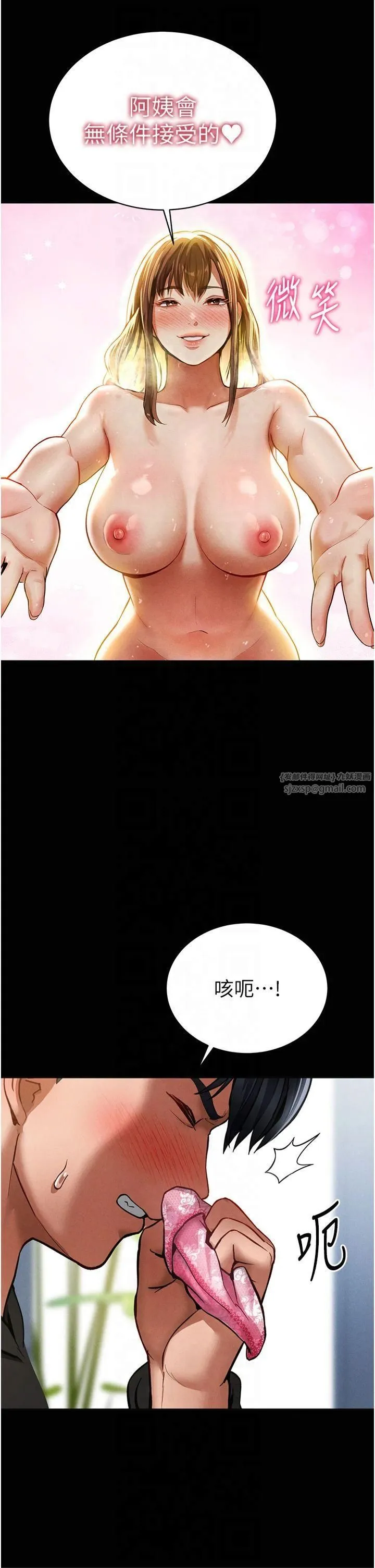 私密視角第3話-對於性愛的飢渴