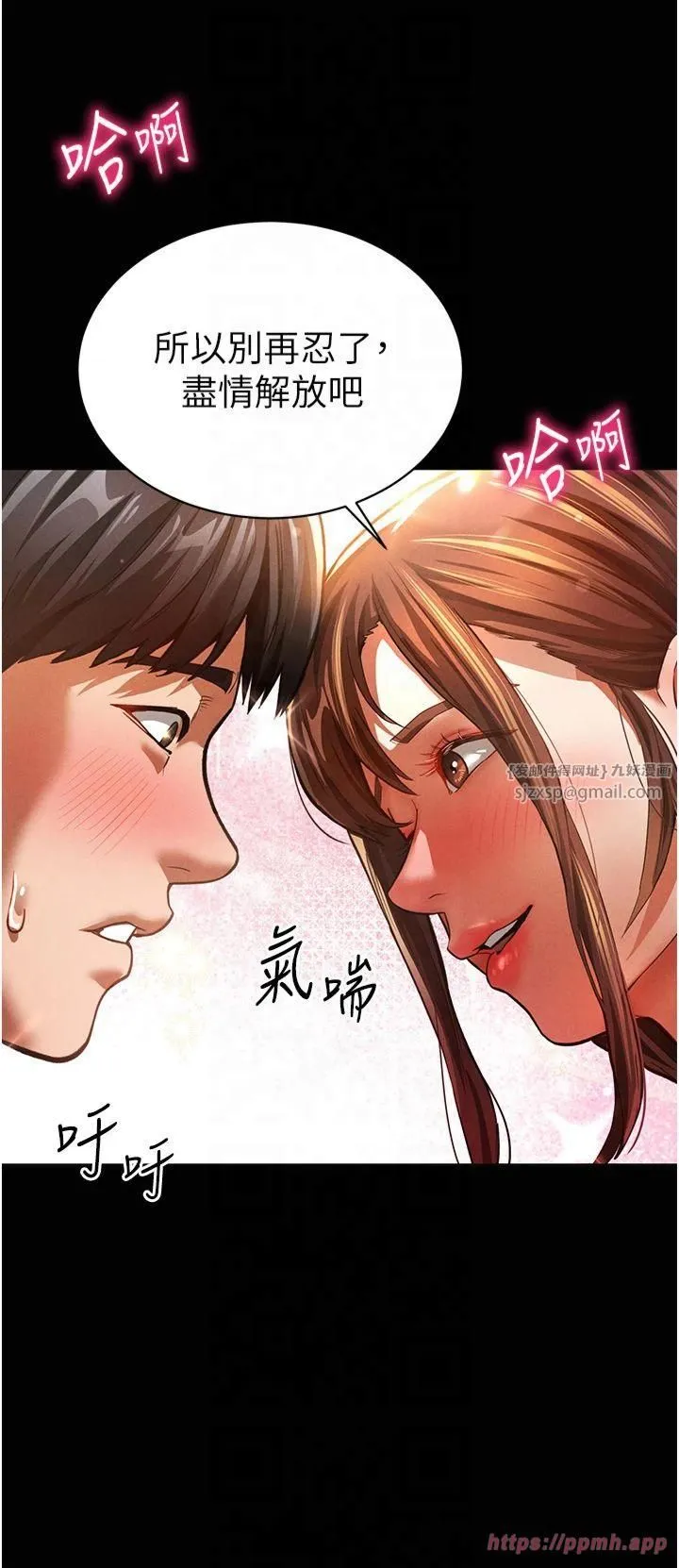 私密视角-第3话-对于性爱的饥渴 - 图片 36