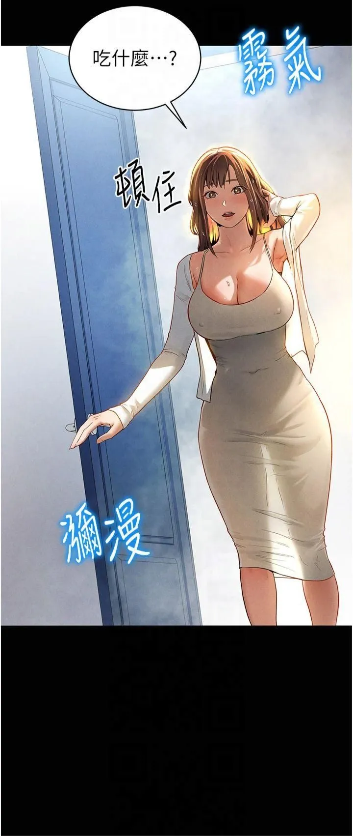 私密视角-第3话-对于性爱的饥渴 - 图片 40