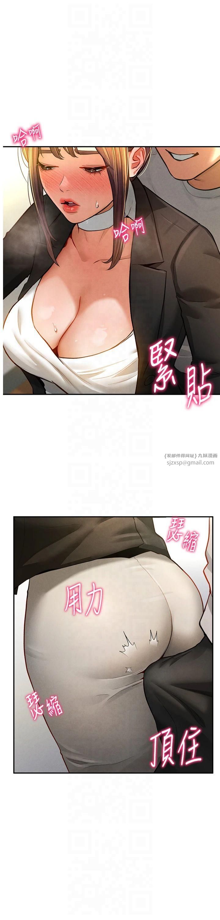 私密视角第4话-我想和泰山做爱