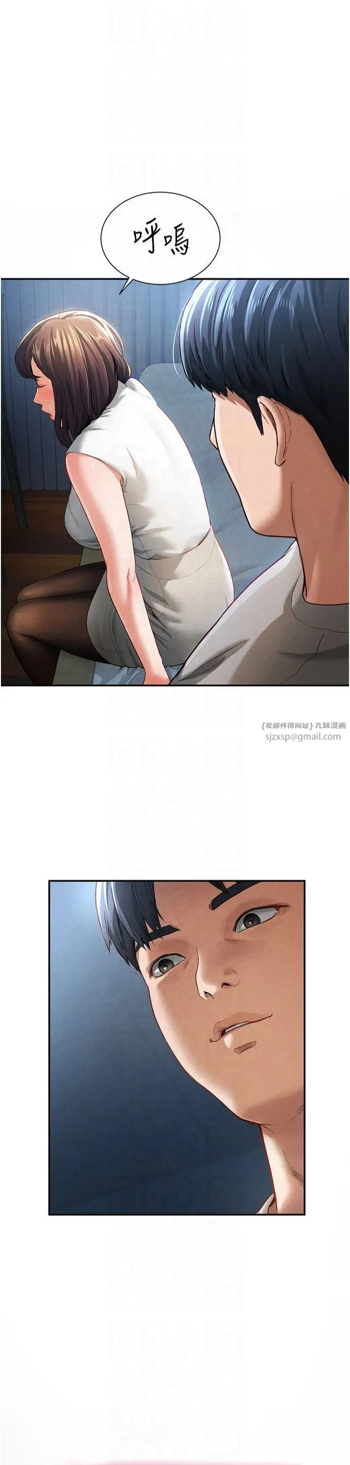 私密视角-第4话-我想和泰山做爱 - 图片 17