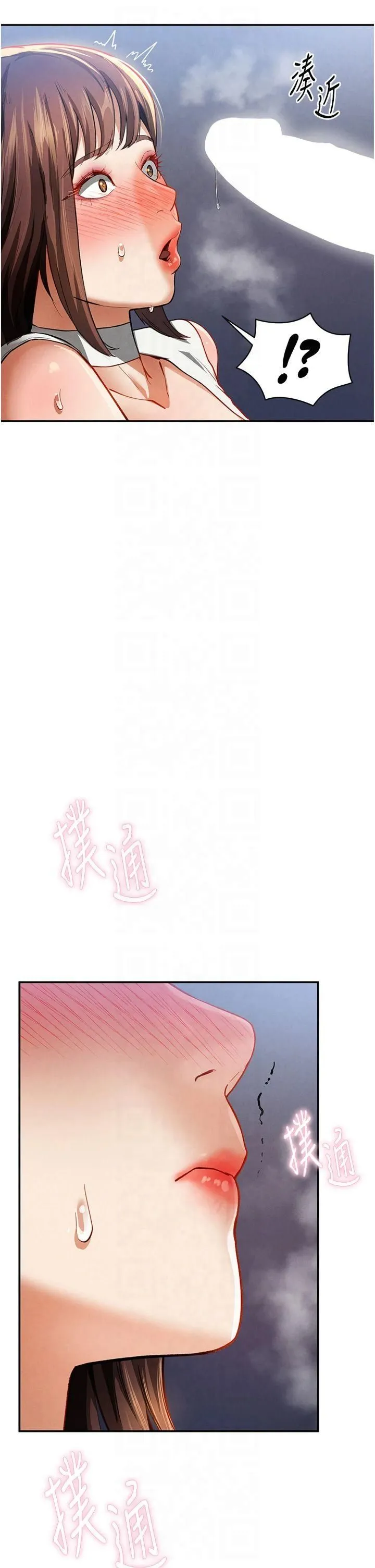 私密视角-第4话-我想和泰山做爱 - 图片 43
