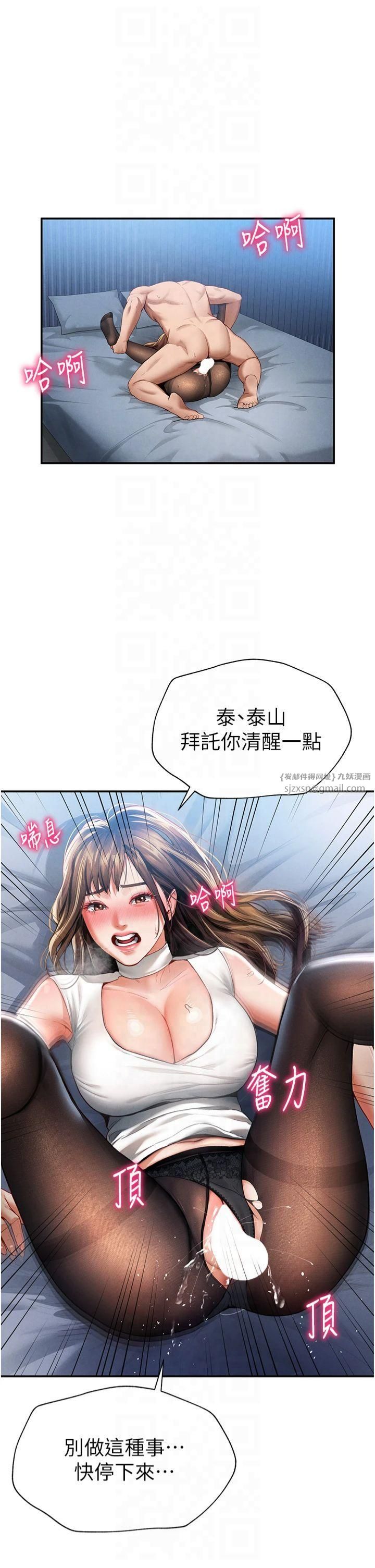 私密视角第5话-让阿姨来教你