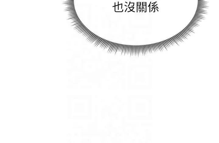 私密视角-第5话-让阿姨来教你 - 图片 11