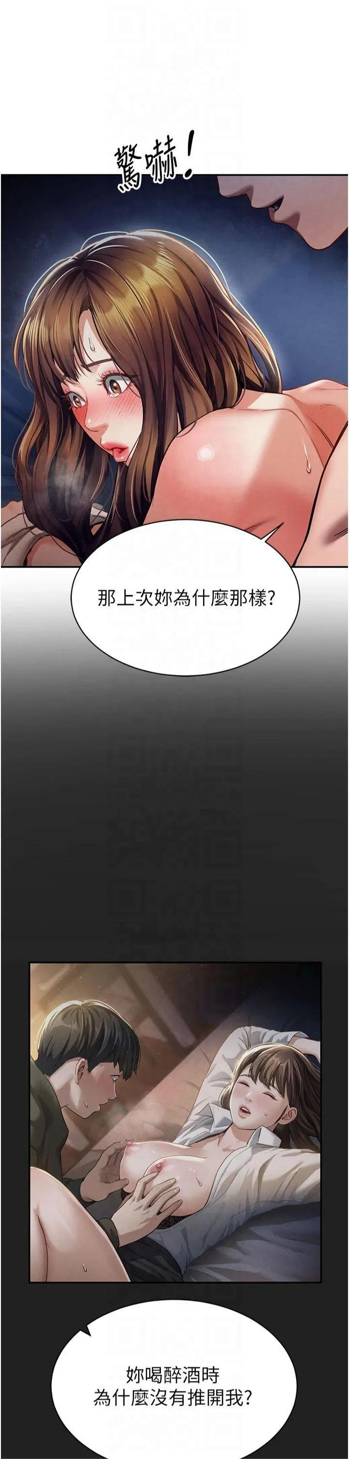 私密視角第5話-讓阿姨來教你