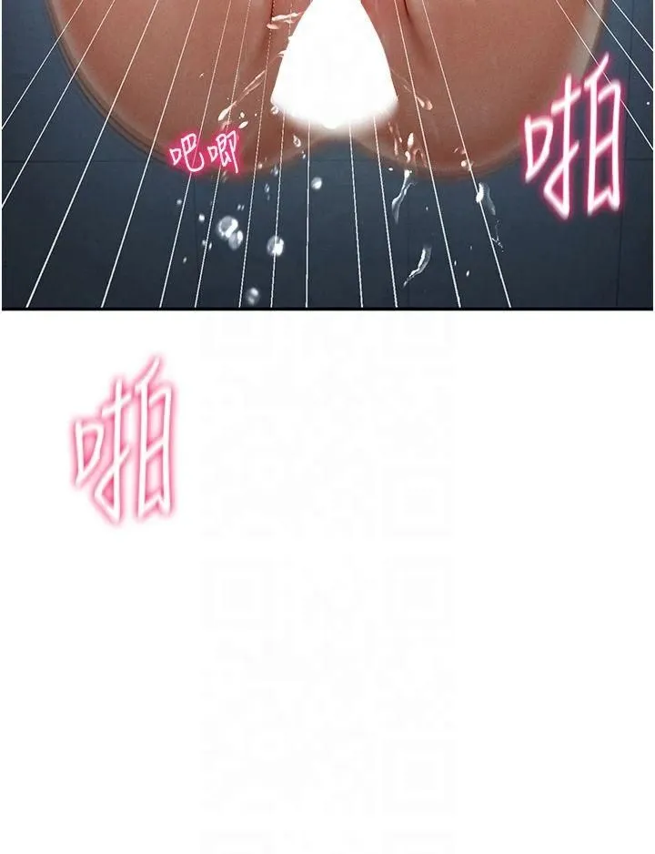 私密视角-第5话-让阿姨来教你 - 图片 40