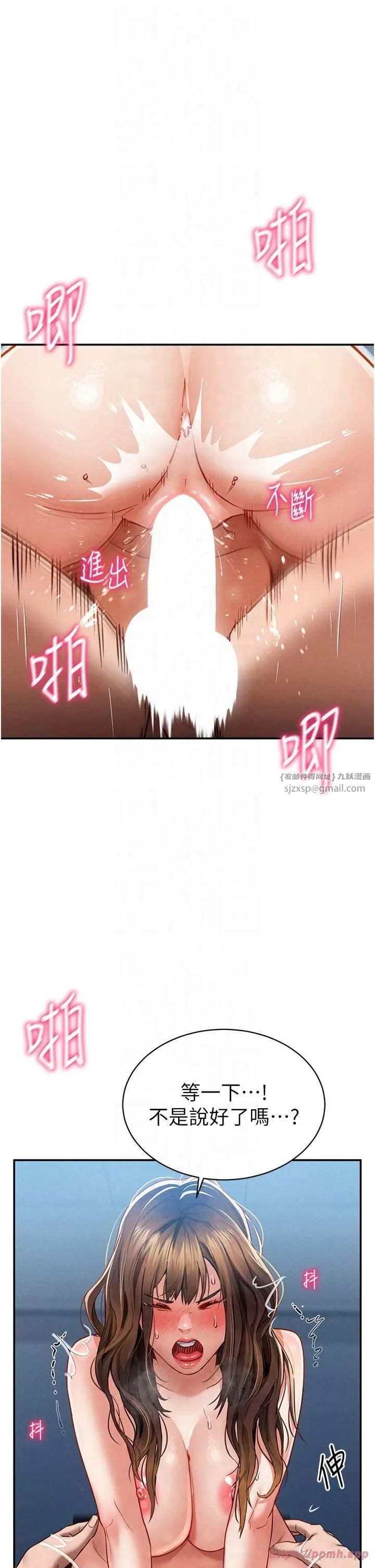 私密视角-第5话-让阿姨来教你 - 图片 36