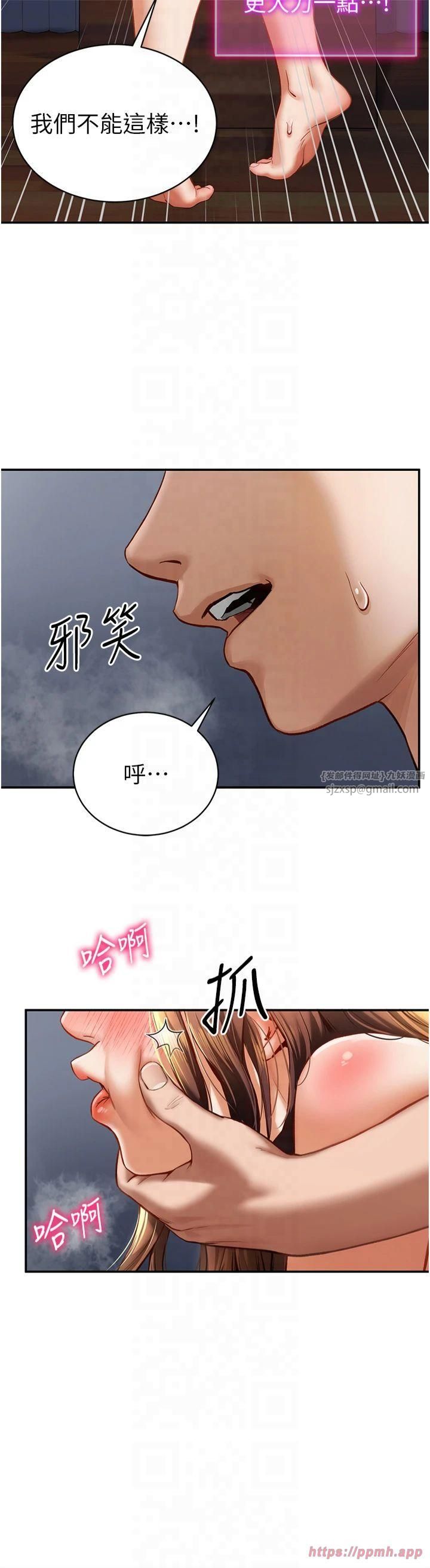 私密视角第6话-把满满的爱射进里面