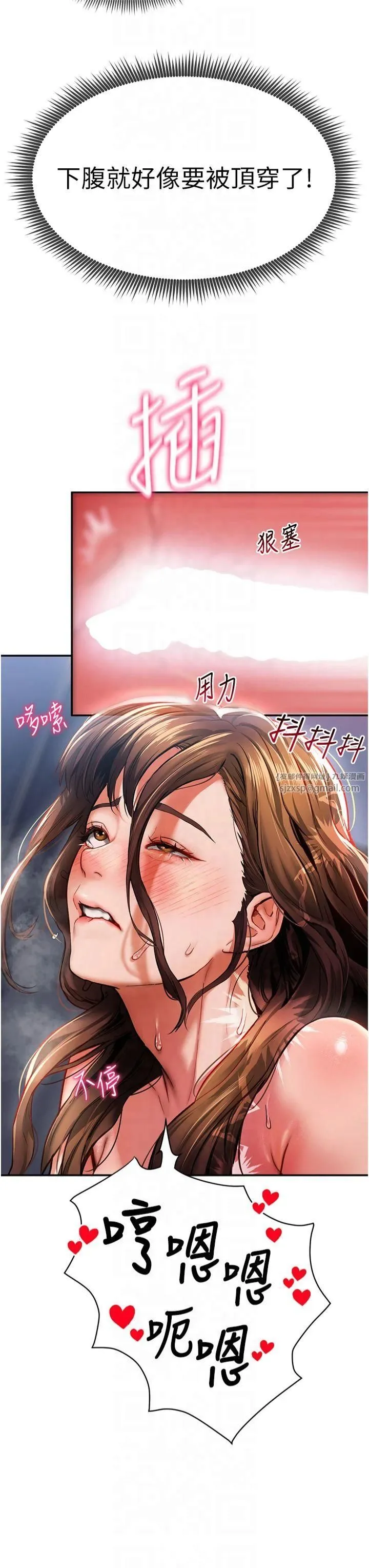 私密视角-第6话-把满满的爱射进里面 - 图片 33
