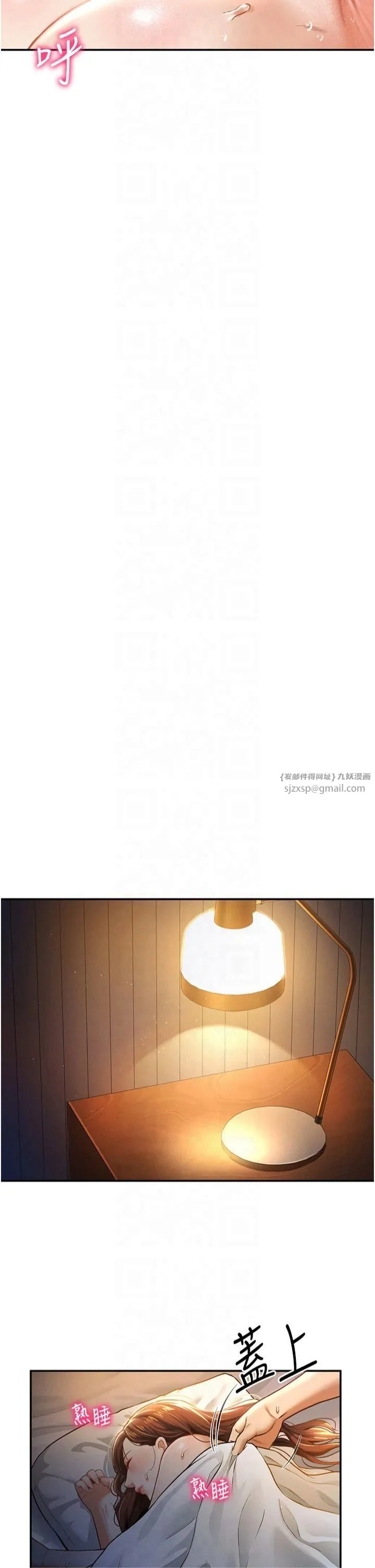 私密视角-第7话-不小心触碰瞭变态开关 - 图片 2