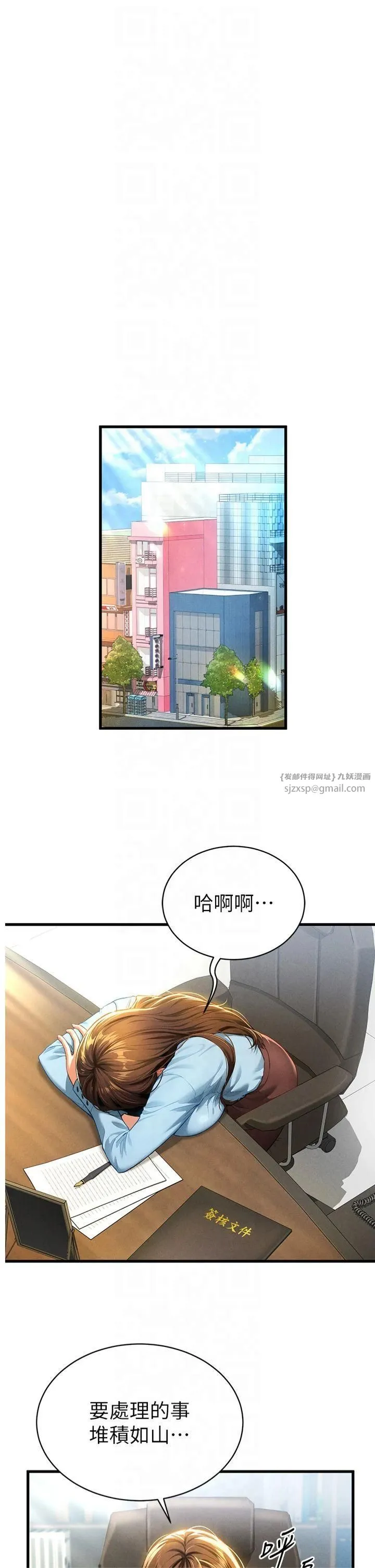 私密视角-第7话-不小心触碰瞭变态开关 - 图片 7