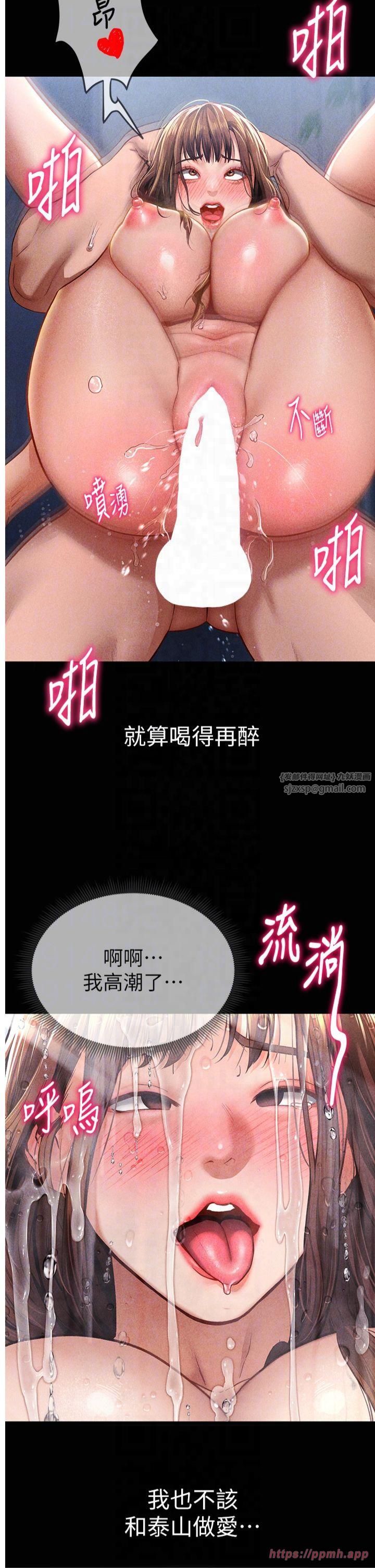 私密视角第7话-不小心触碰瞭变态开关