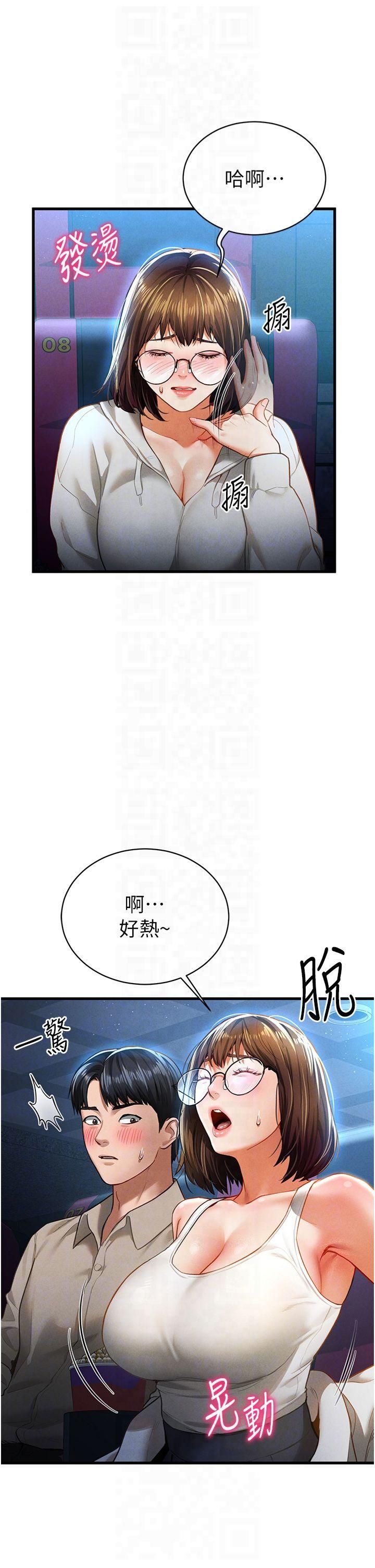 私密视角第7话-不小心触碰瞭变态开关