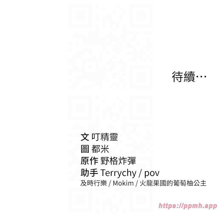 私密视角第7话-不小心触碰瞭变态开关