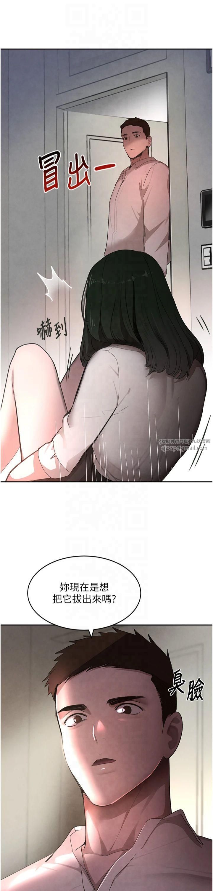 黑道千金第8話-還想繼續被巨鵰滋潤…♡