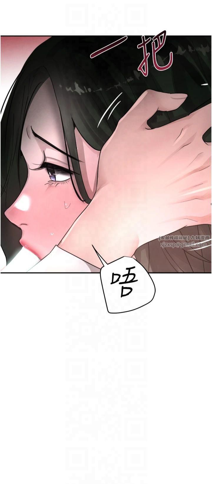 黑道千金第8話-還想繼續被巨鵰滋潤…♡