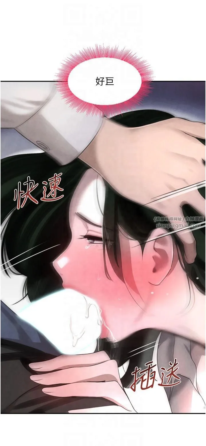 黑道千金第8話-還想繼續被巨鵰滋潤…♡