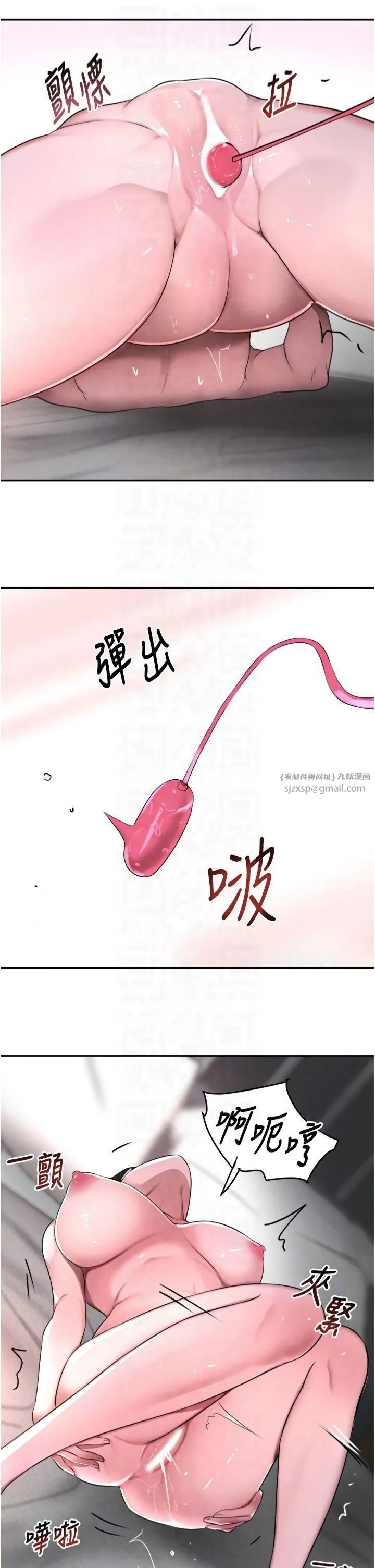黑道千金第8話-還想繼續被巨鵰滋潤…♡