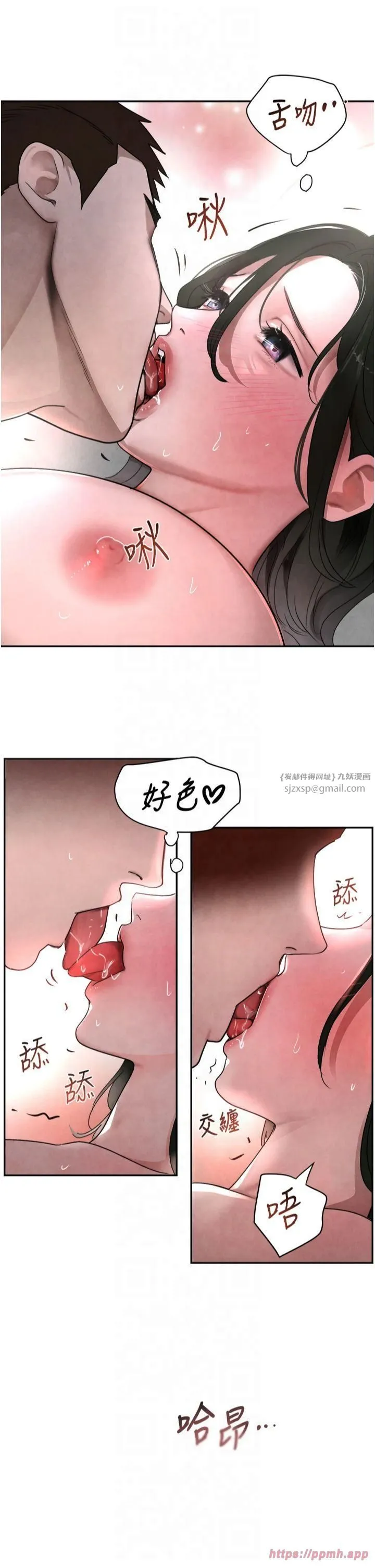 黑道千金-第8话-还想继续被巨鵰滋润…♡ - 图片 36