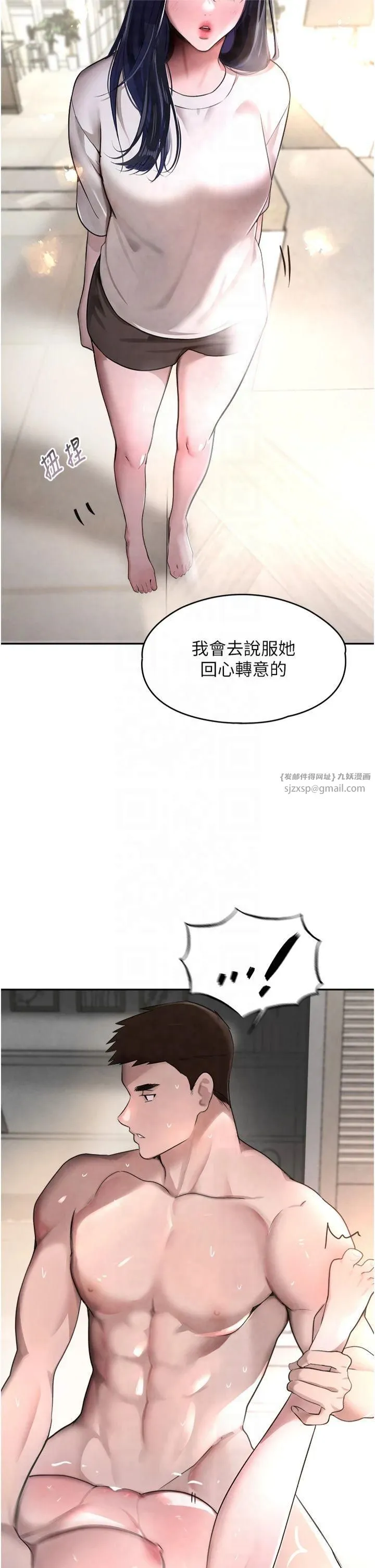 黑道千金-第8话-还想继续被巨鵰滋润…♡ - 图片 48