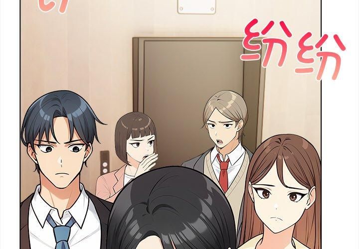 情侣游戏第17話