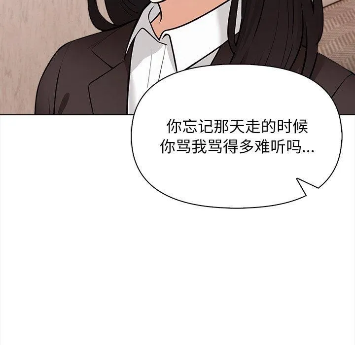 情侣游戏第17話