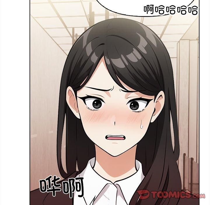 情侣游戏第17話