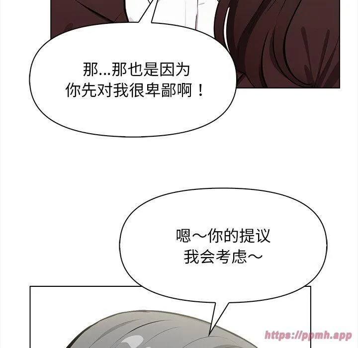 情侣游戏第17話