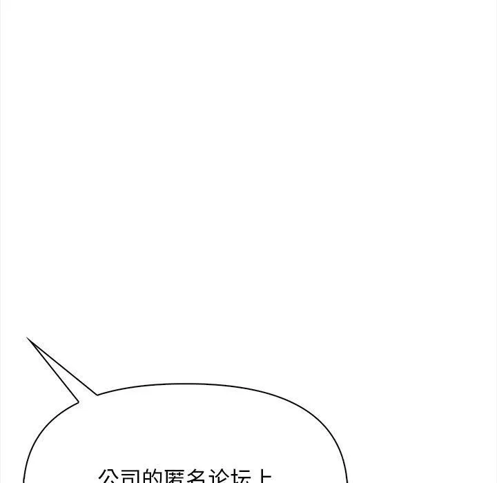 情侣游戏-第17話 - 图片 65