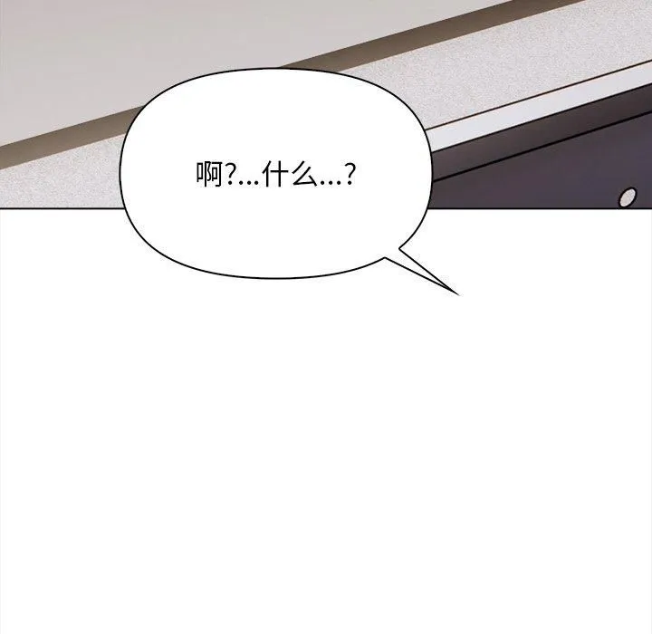 情侣游戏-第17話 - 图片 67