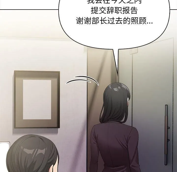 情侣游戏第17話