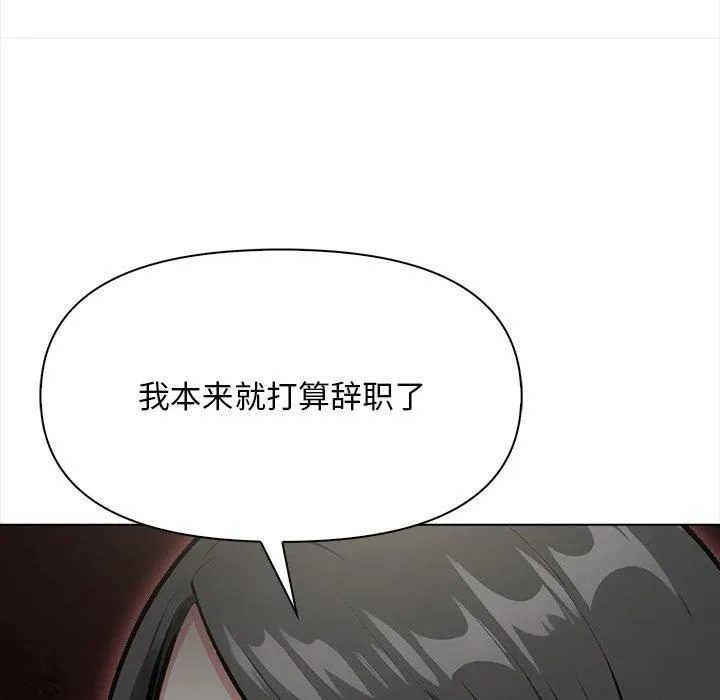 情侣游戏第17話