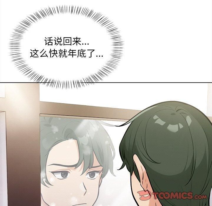 情侣游戏第17話