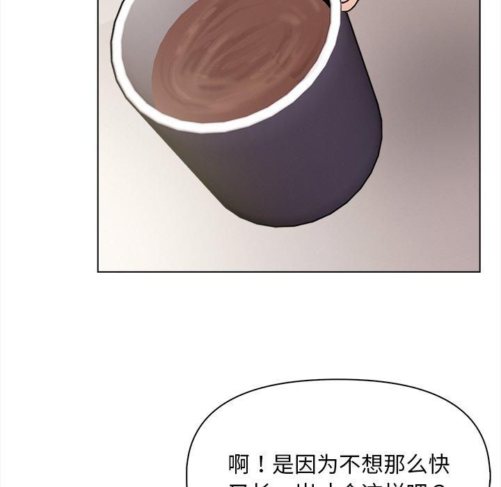 情侣游戏第17話