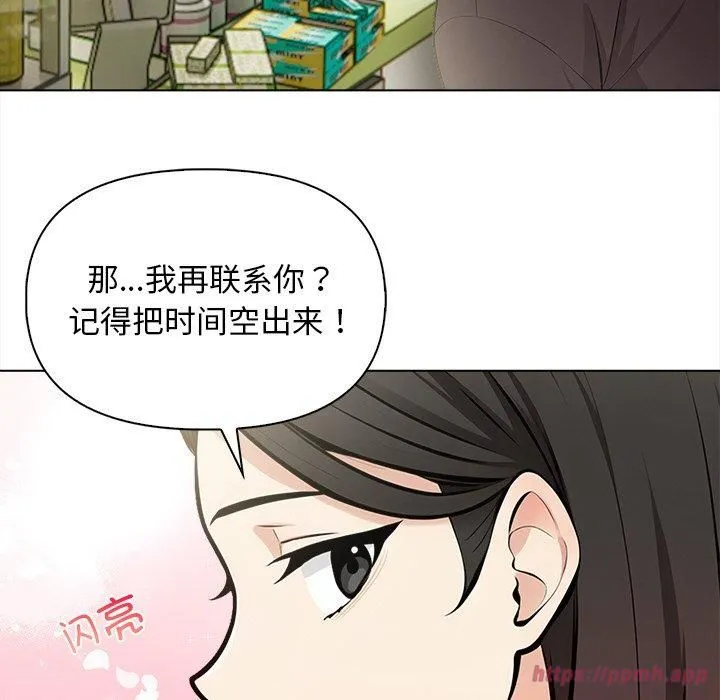 情侣游戏-第17話 - 图片 140