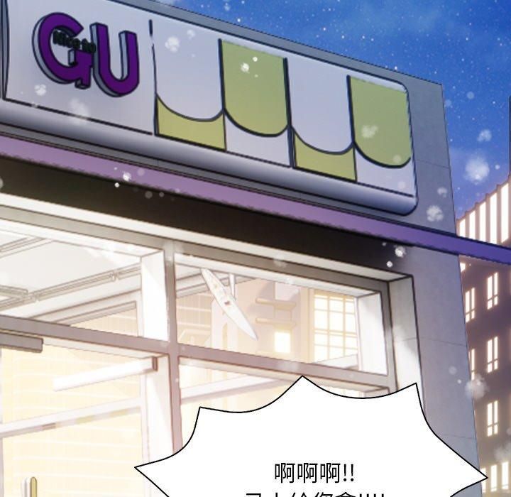 情侣游戏第17話