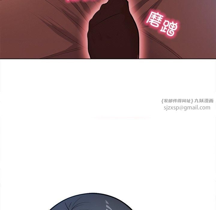 情侣游戏第17話