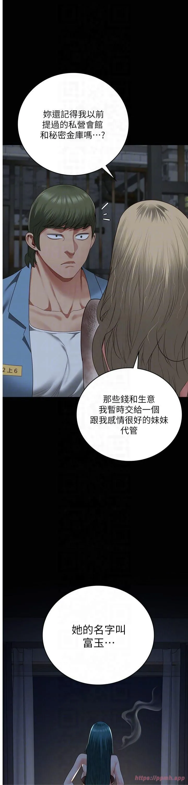 监狱女囚-第84話-把這賤人的衣服脫瞭 - 图片 18
