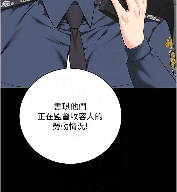 监狱女囚-第84話-把這賤人的衣服脫瞭 - 图片 25