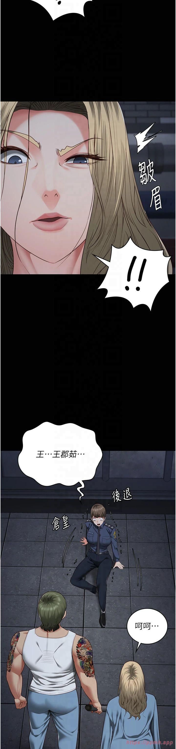 监狱女囚第84話-把這賤人的衣服脫瞭