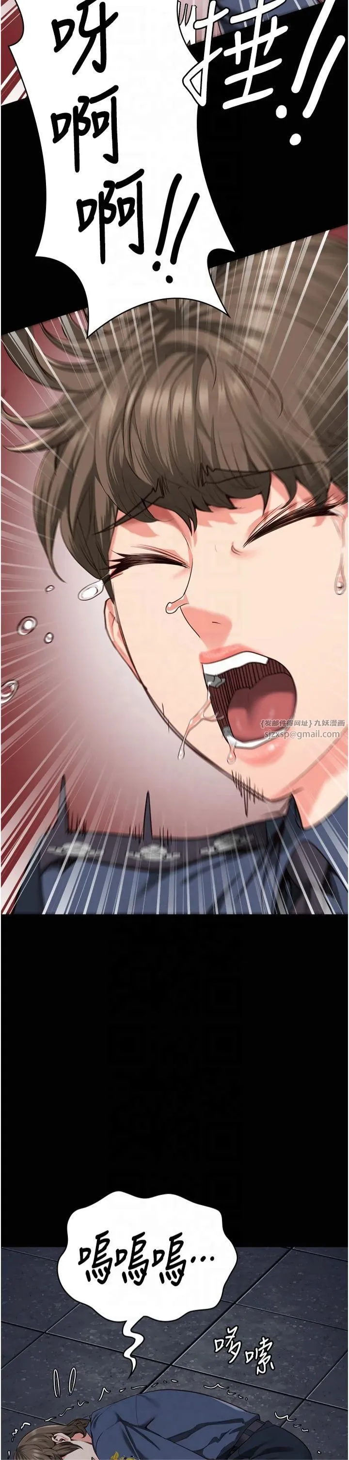 监狱女囚-第84話-把這賤人的衣服脫瞭 - 图片 38