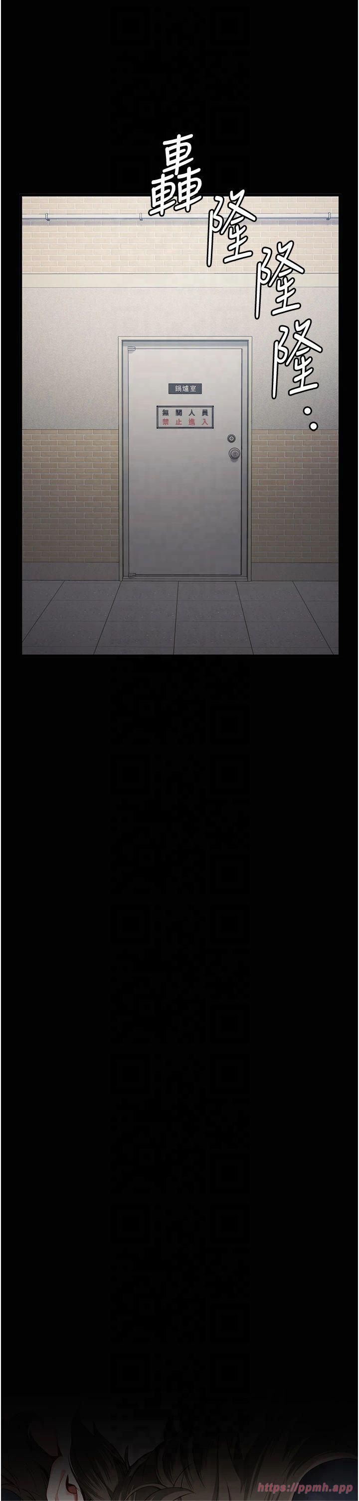 监狱女囚第84話-把這賤人的衣服脫瞭